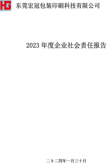 2023 I؟Έ